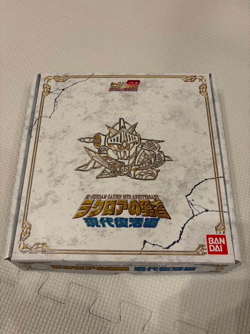 SDガンダム外伝　ラクロアの勇者　現代復活編