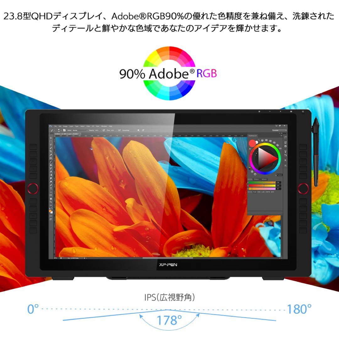 XP-Pen Artist 24 Pro 液晶ペンタブレット 大画面・WQHD