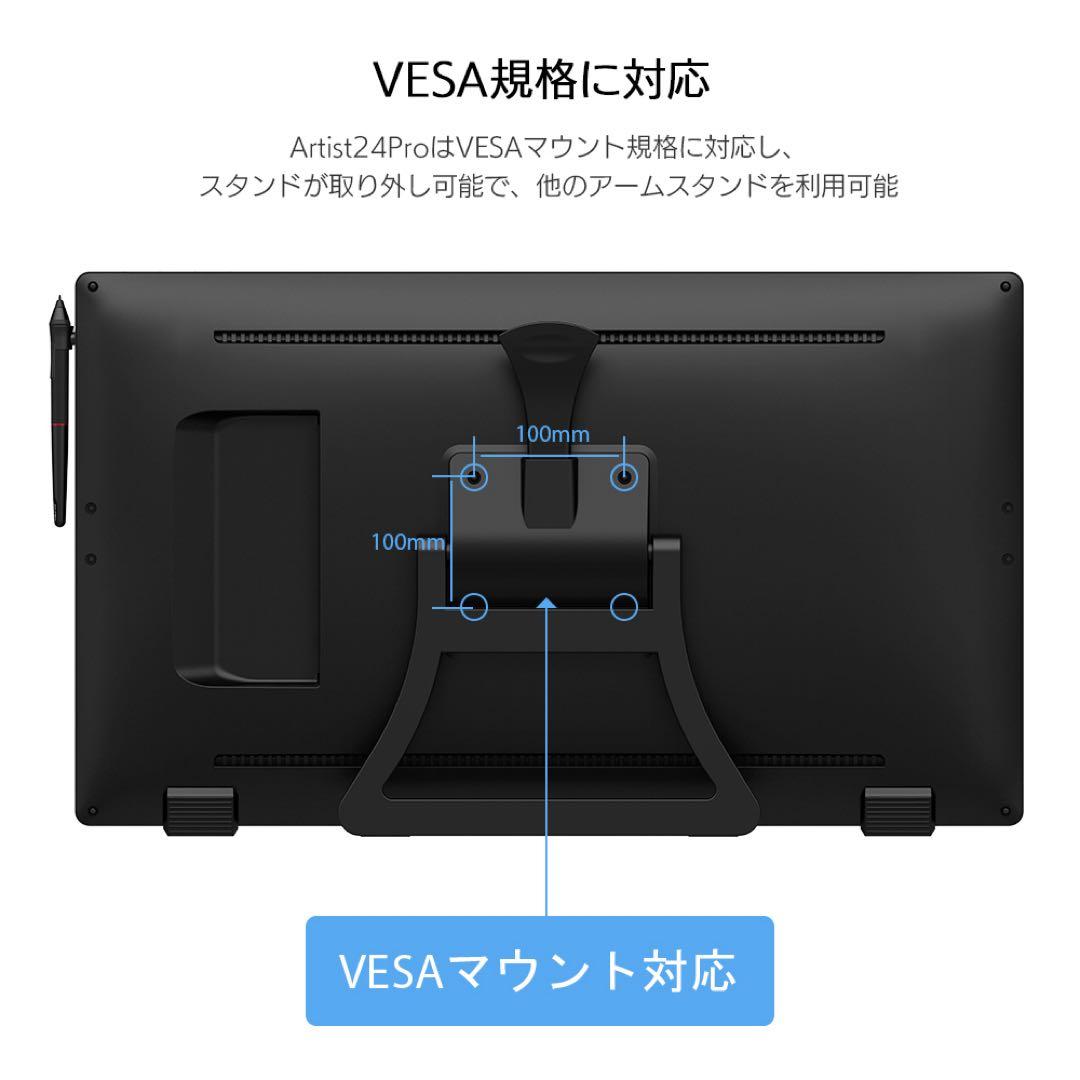 XP-Pen Artist 24 Pro 液晶ペンタブレット 大画面・WQHD