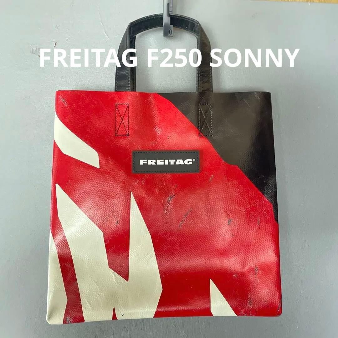 バッグ FREITAG F250 SONNY