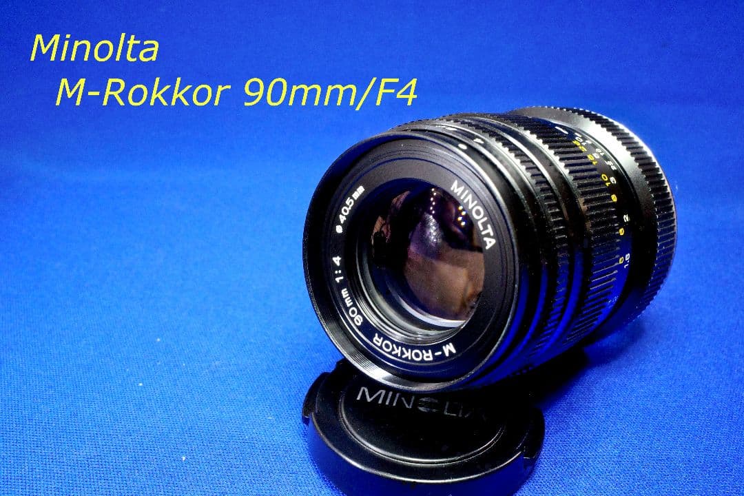 ミノルタ　Minolta M-Rokkor 90mm/F4　ライカM
