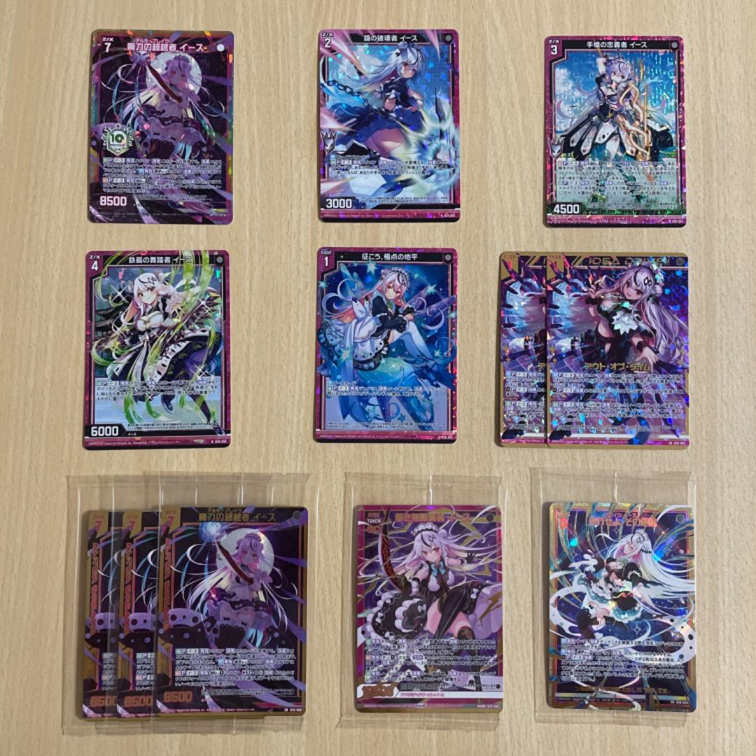 【Z/X】 イース ホログラム カードガチャ限定 UR ゼクス
