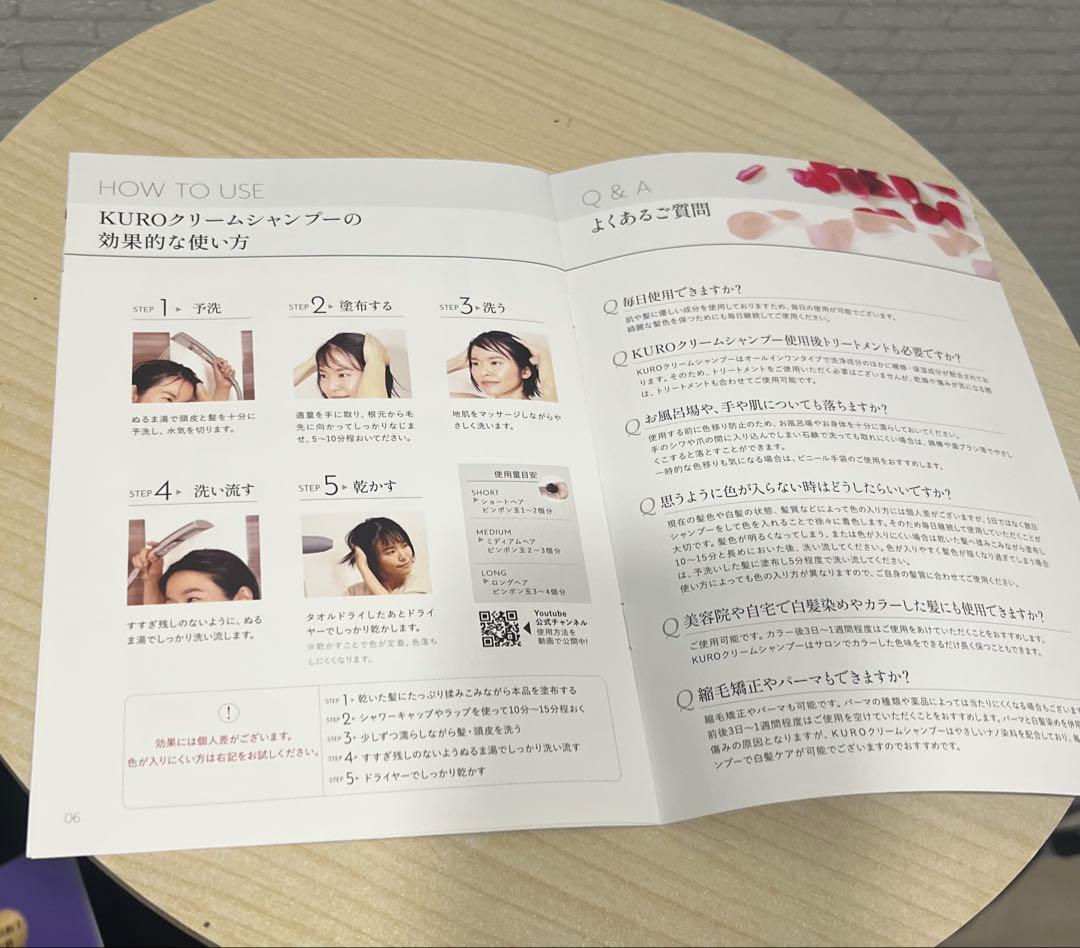 VALANROSE KURO ダークブラウン 400g×4