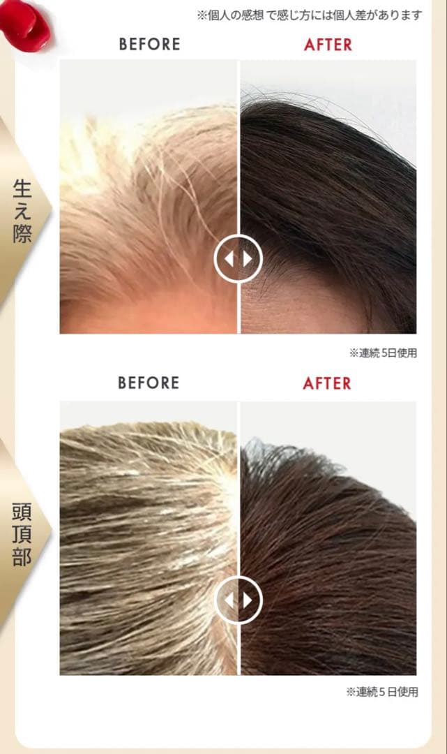 VALANROSE KURO ダークブラウン 400g×4