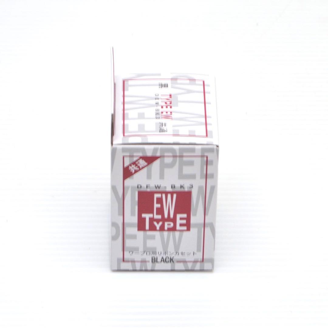 【未使用保管品】DEW-BK3 EW TYPE ワープロ用 リボンカセット