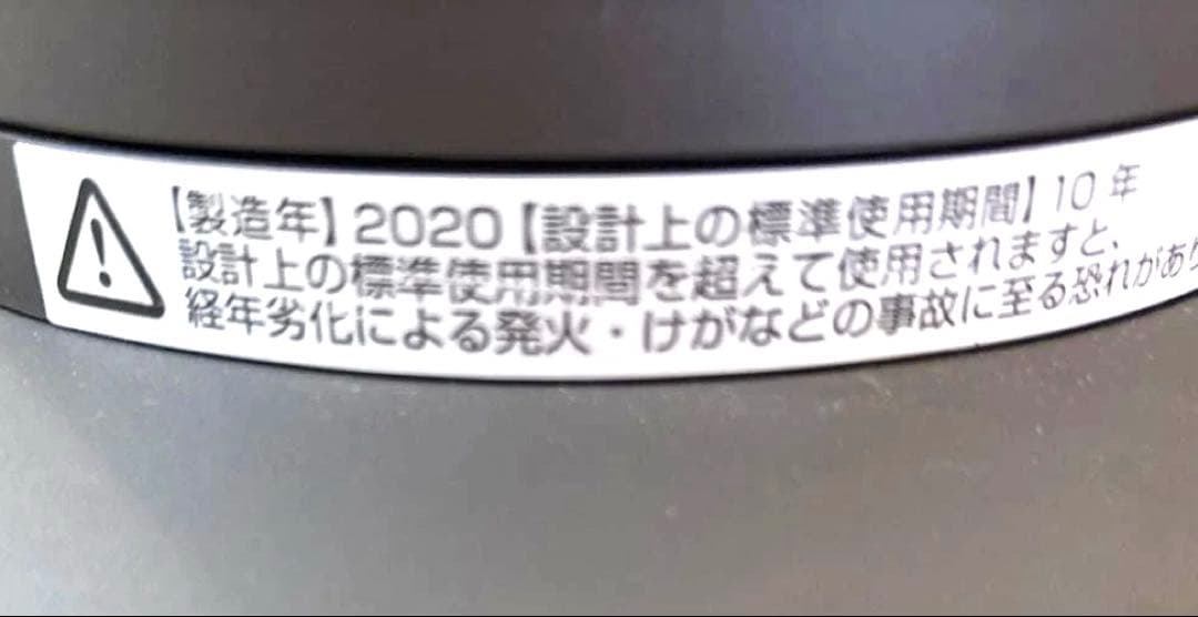 Dyson hot+cool 2020製造　ダイソンホットアンドクール