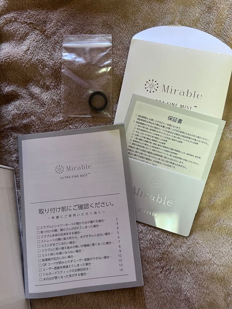 【新品未使用】ミラブルシャワーヘッド