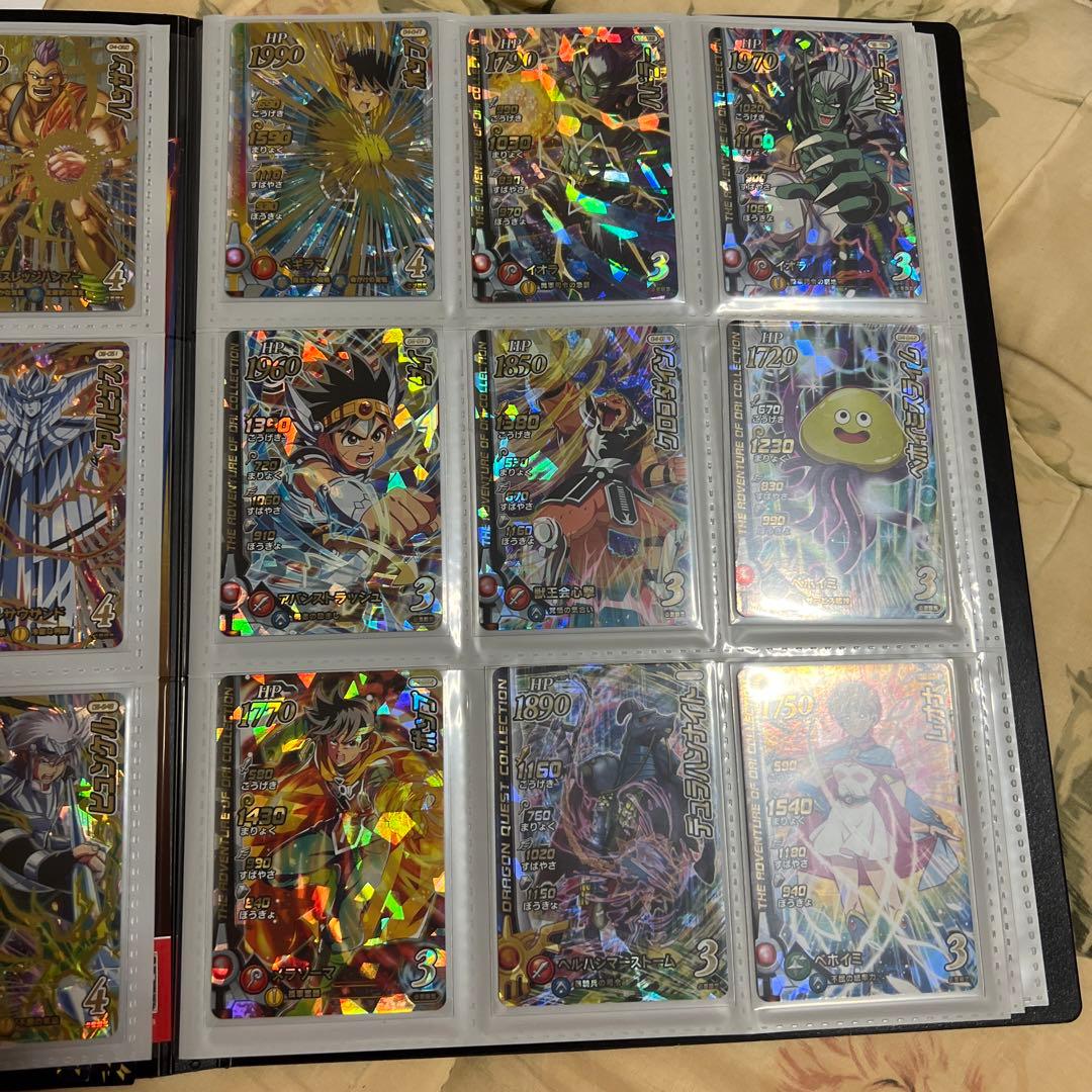 ドラゴンクエスト　ダイの大冒険クロスブレイド