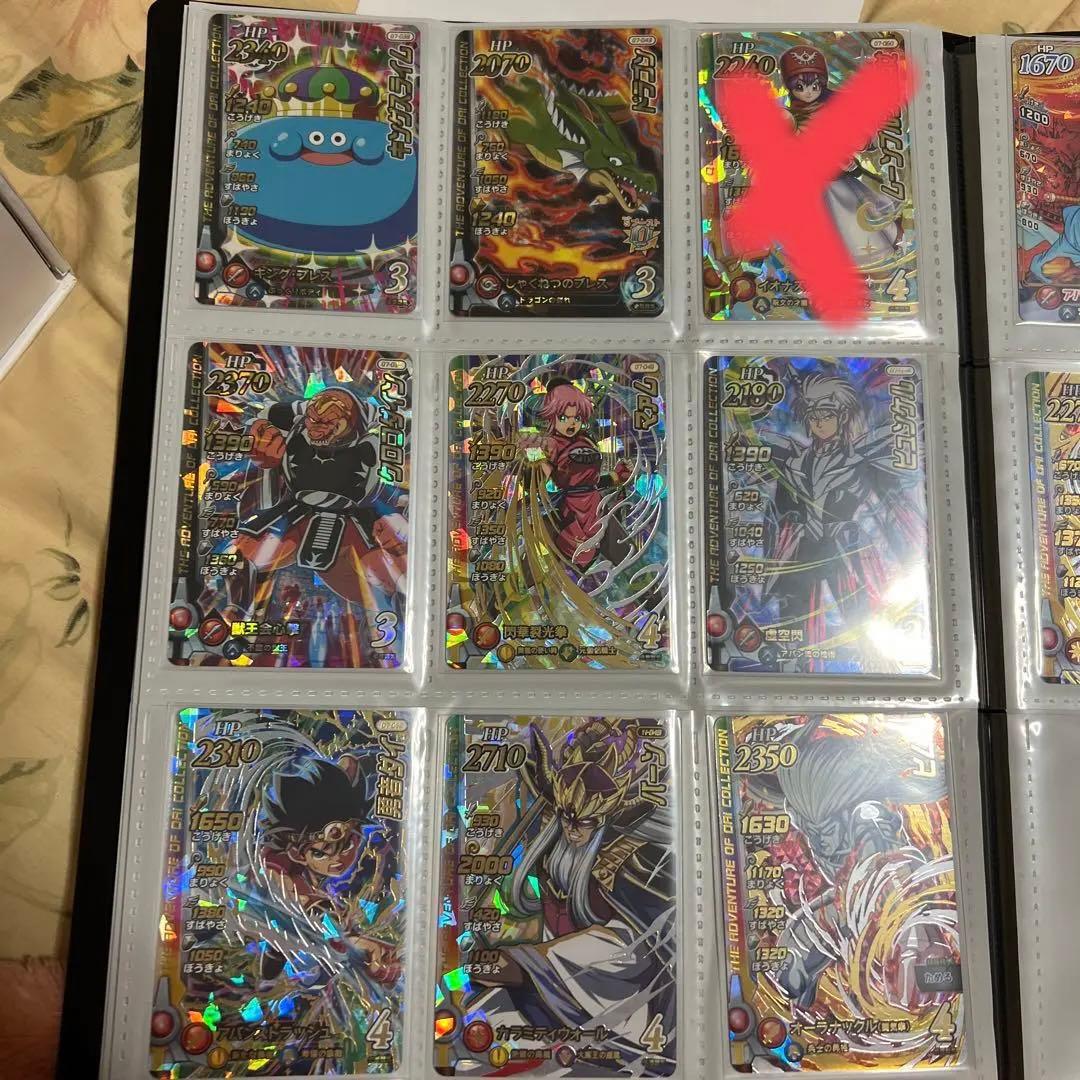 ドラゴンクエスト　ダイの大冒険クロスブレイド