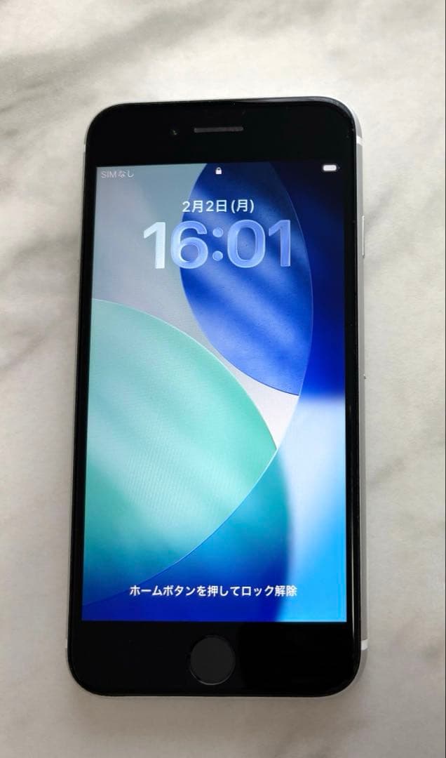 【極上美品】付属品未使用 iPhoneSE2 第二世代　ホワイト SIMフリー
