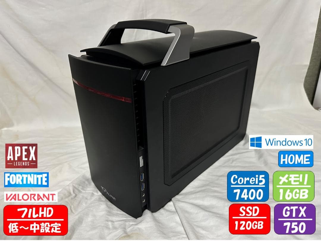 【最終値下げ】省スペース自作PC ITXサイズ 第7世代i5 GTX750搭載
