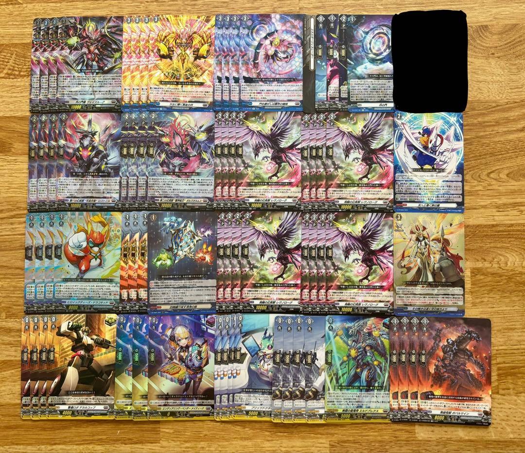 ヴェイズルーグ デッキ パーツ セット まとめ売り