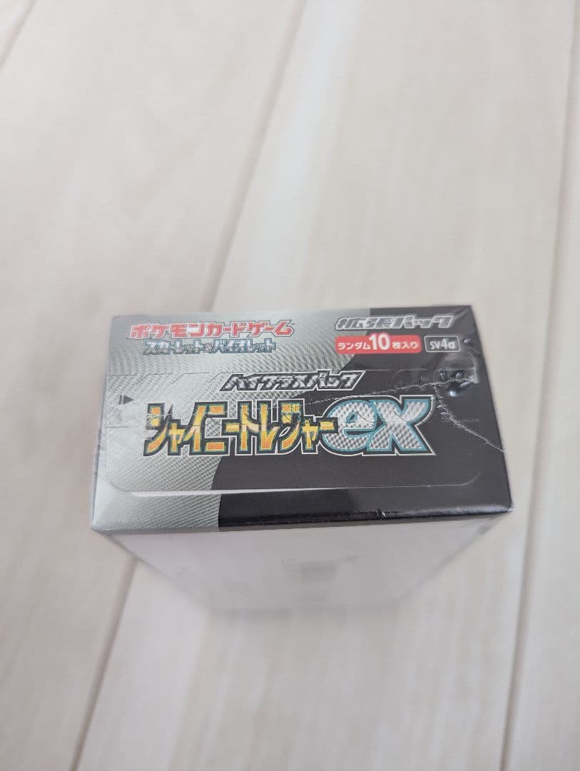【シュリンク付】ポケモンセンターオンライン購入シャイニートレジャーex 1BOX