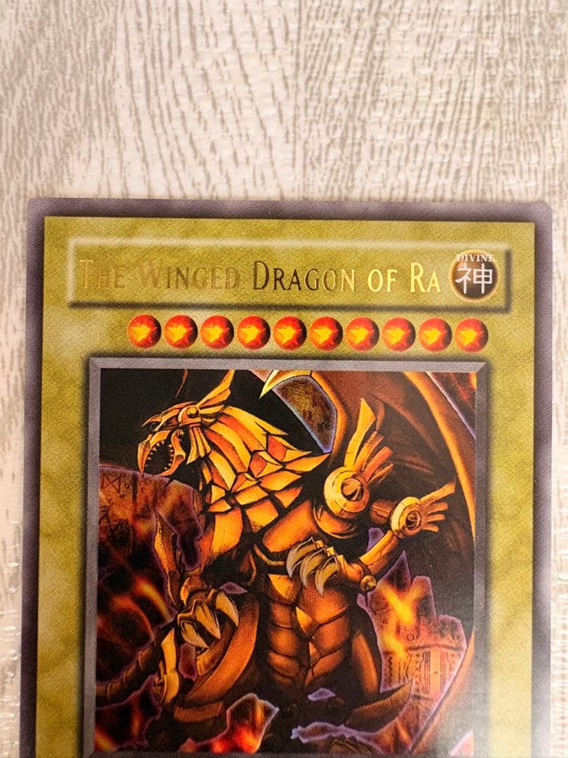 遊戯王OCG 三幻神 GBI-001,002,003 ウルトラレア3枚セット