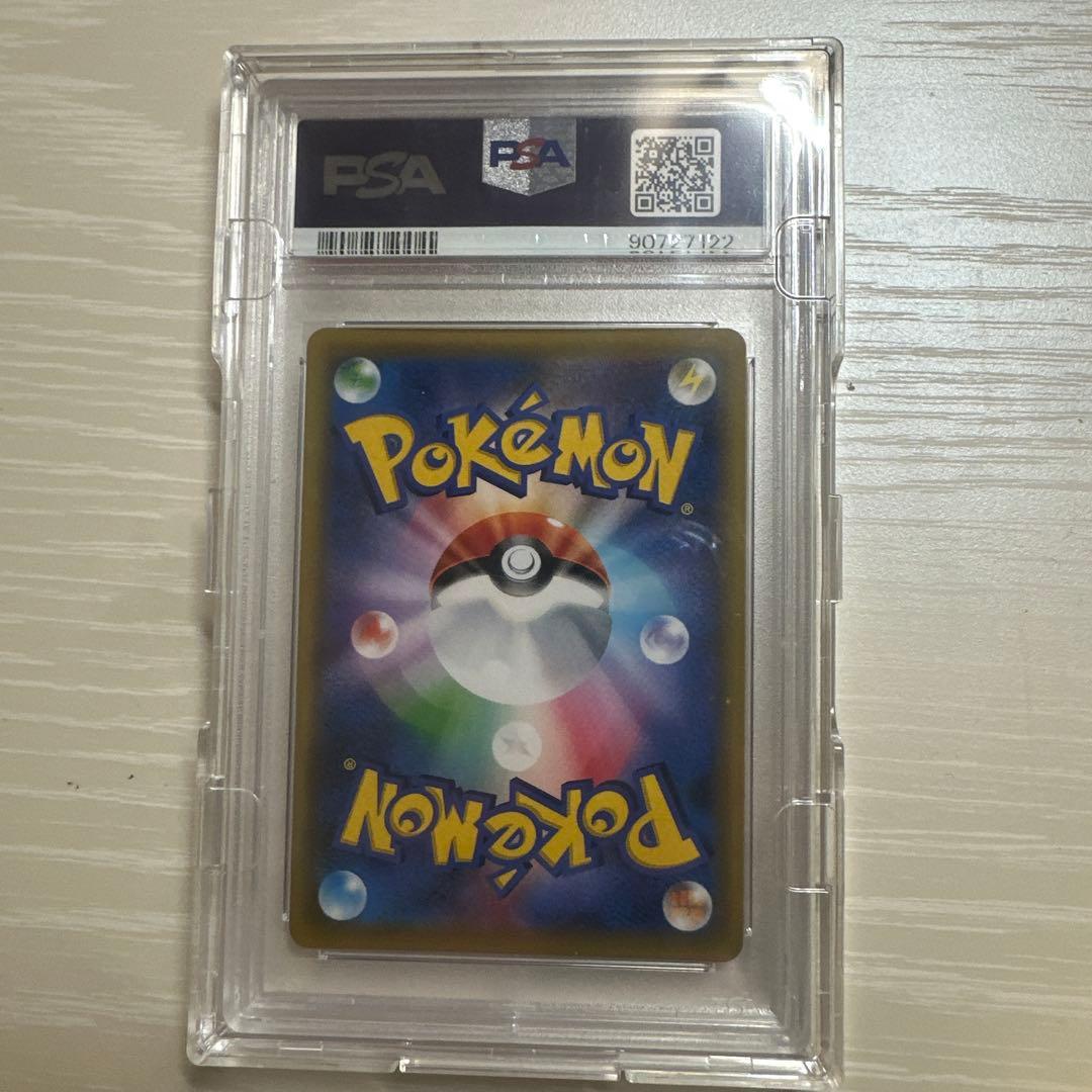 イーブイGX SR PSA10