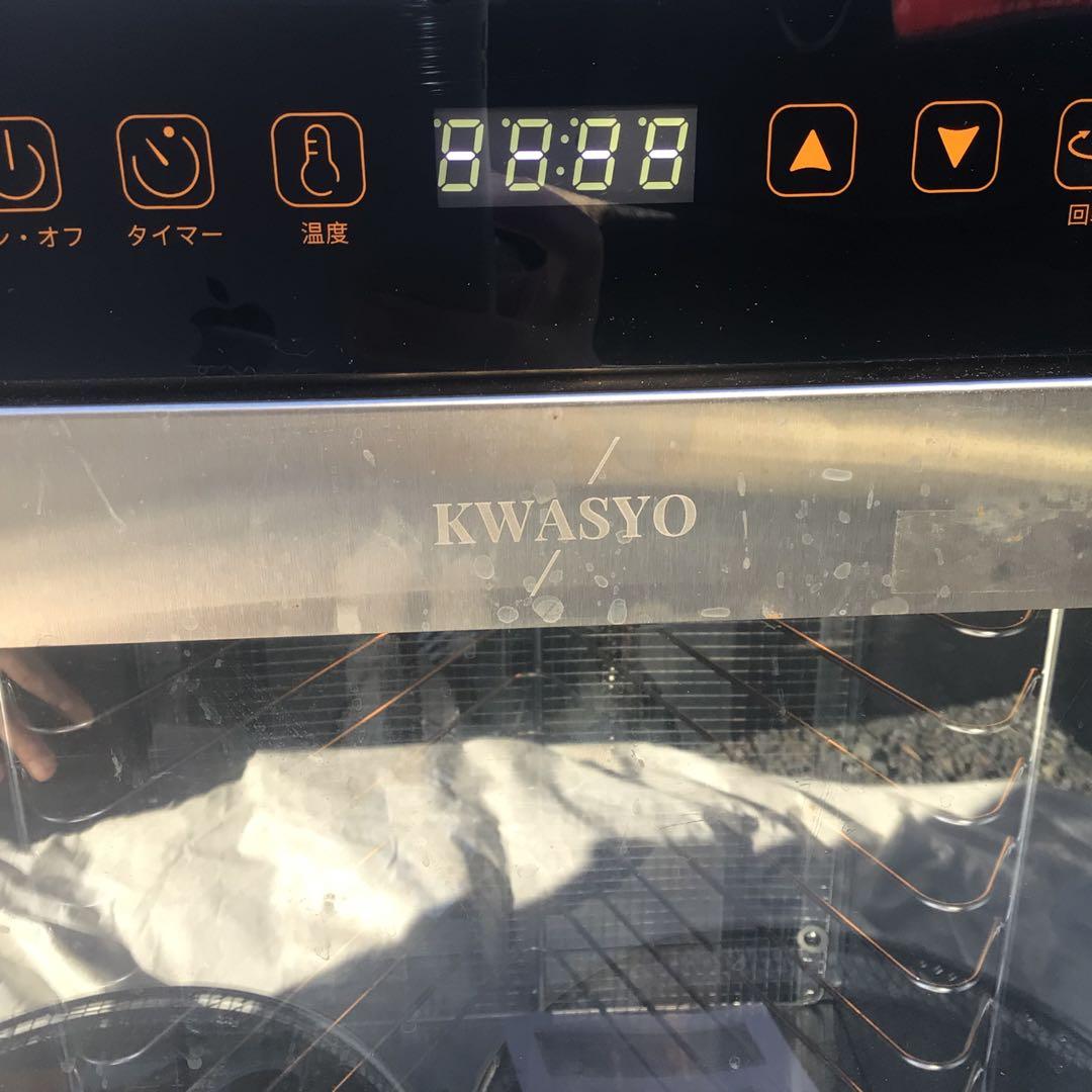 とも　KWASYO LT-16 フードドライヤー レシピ本付き　ステンレス