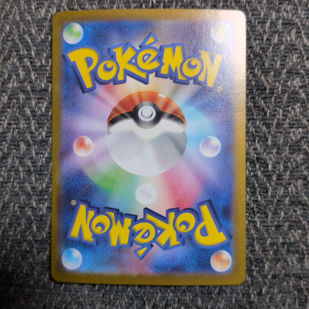 フシギバナex SAR SV2a ポケモンカード151 200/165 傷あり