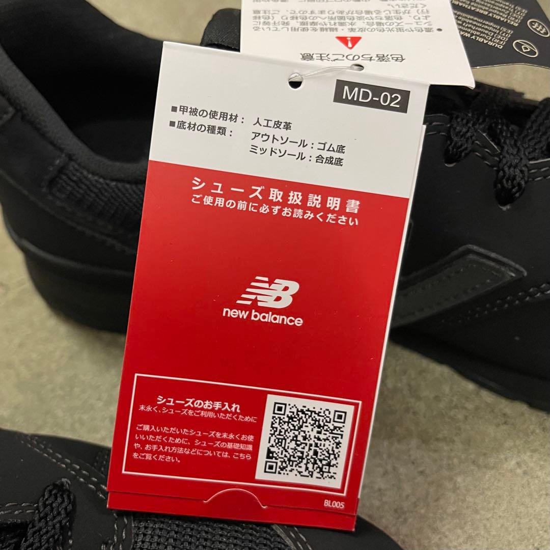 New Balance CM996XAB GORE-TEX 27.5㎝