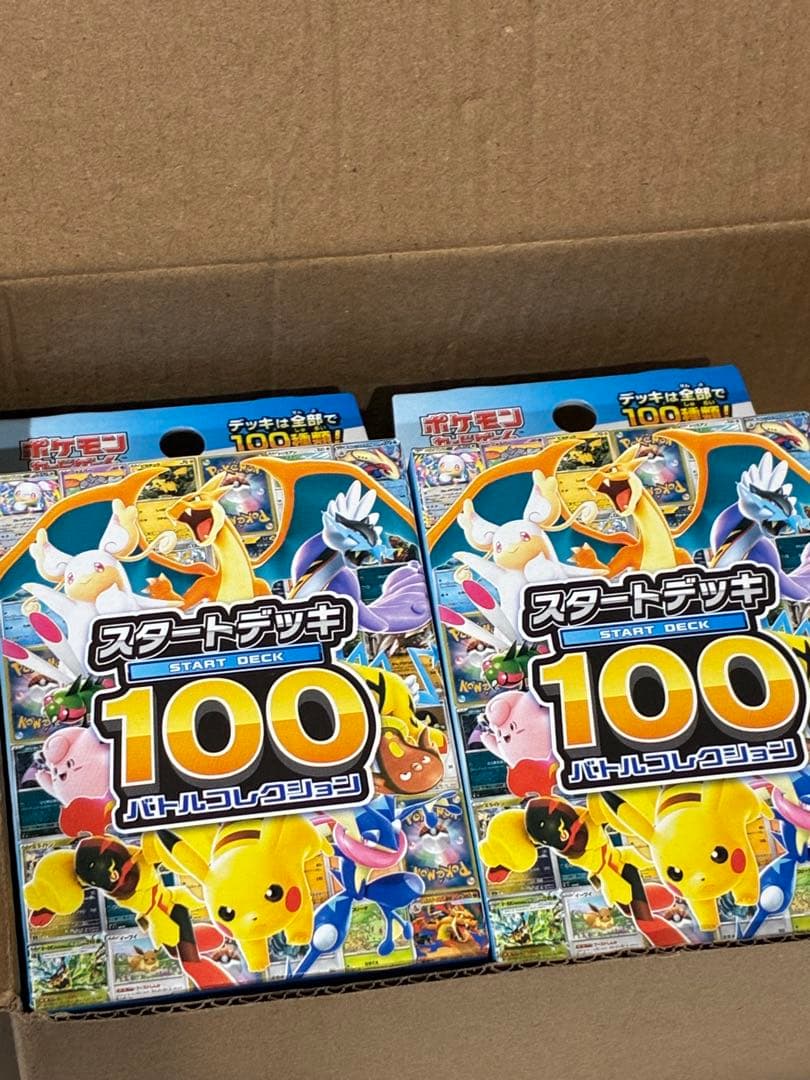 6個セット　即日発送　ポケモン スタートデッキ 100 バトルコレクシ