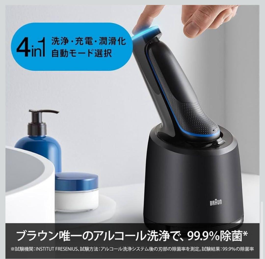 BRAUN シェーバー 51-B7200cc-V ブラック