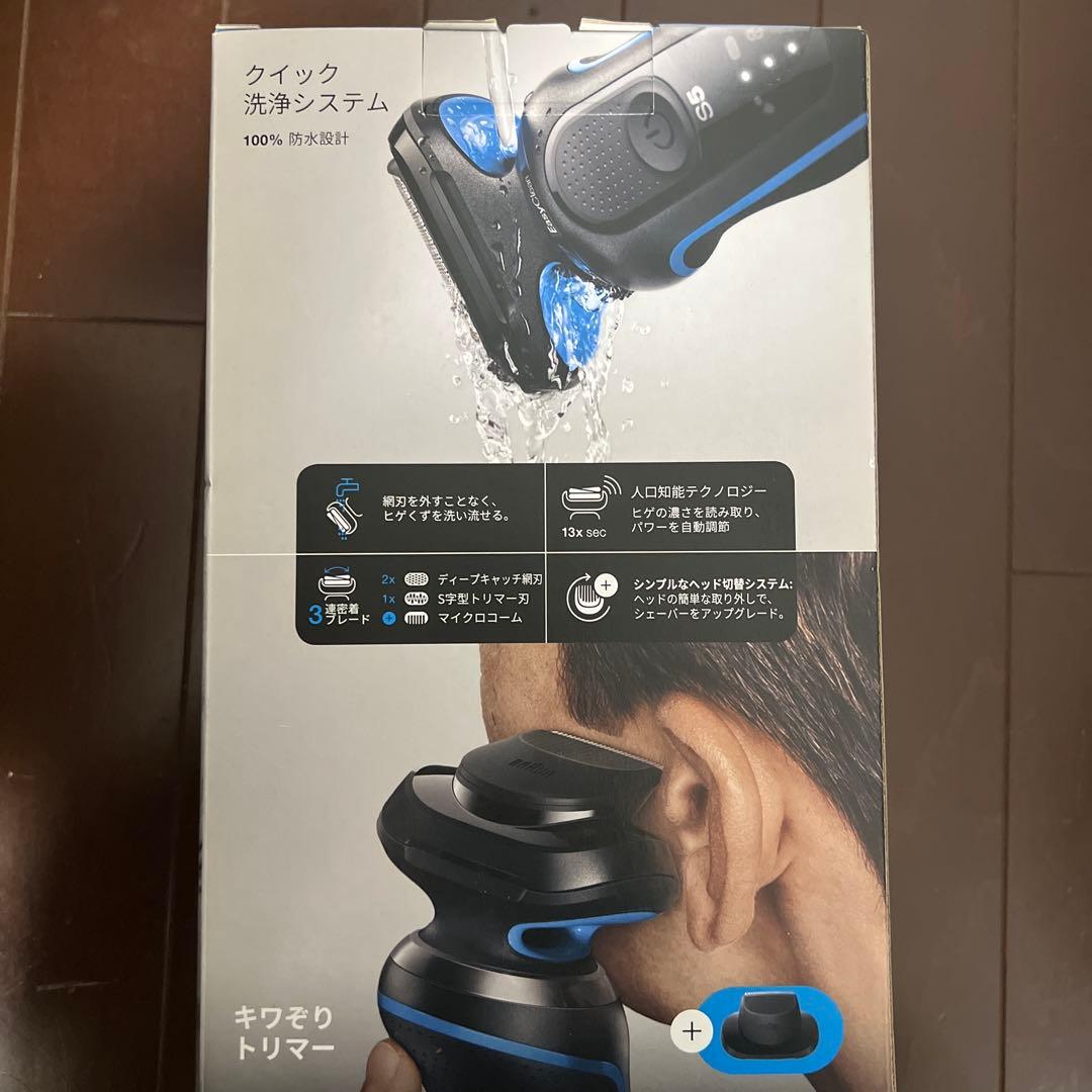 BRAUN シェーバー 51-B7200cc-V ブラック