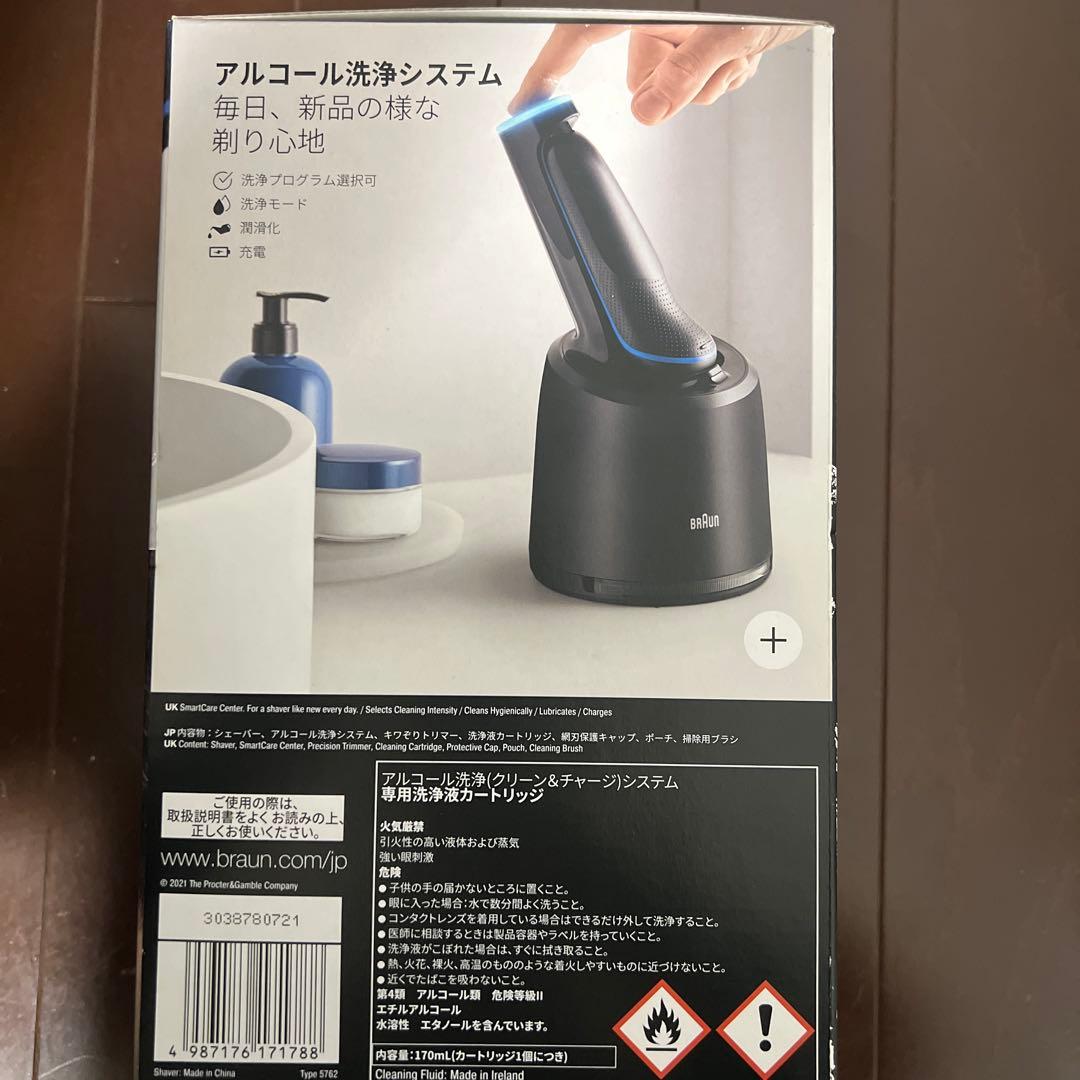 BRAUN シェーバー 51-B7200cc-V ブラック