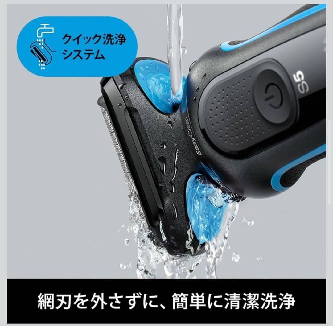 BRAUN シェーバー 51-B7200cc-V ブラック