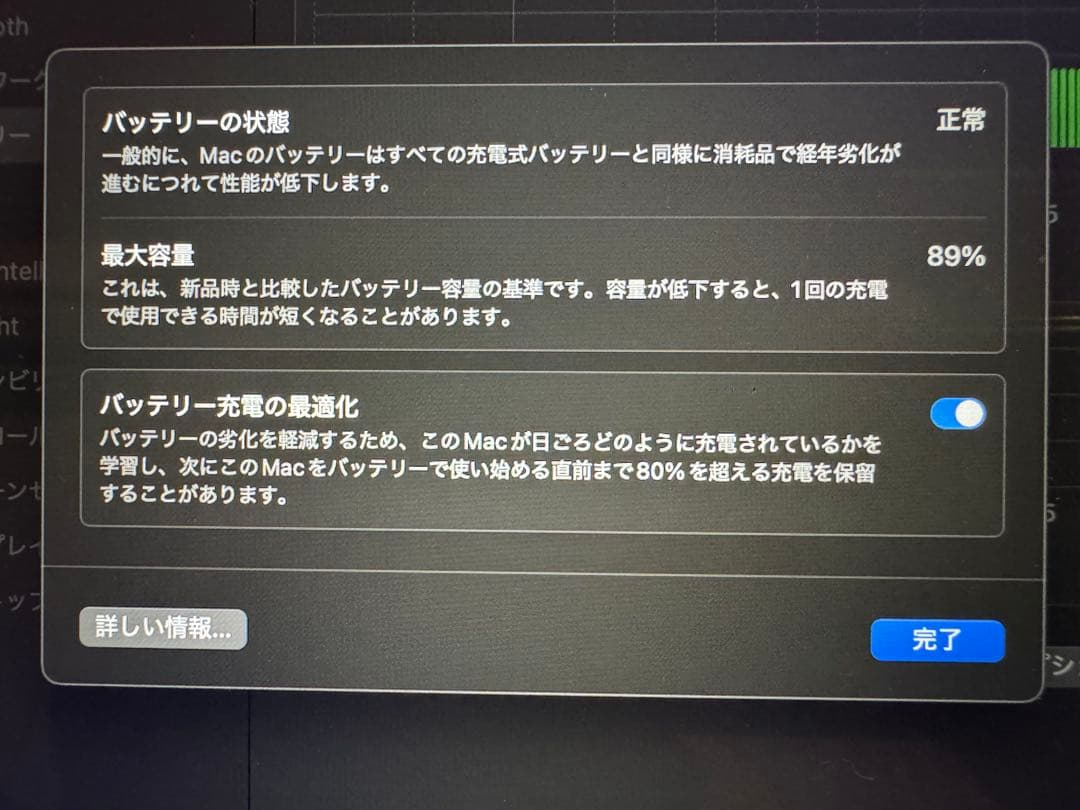 超美品 AppleCare付きMacBookAirM2 13.6 24G 1TB
