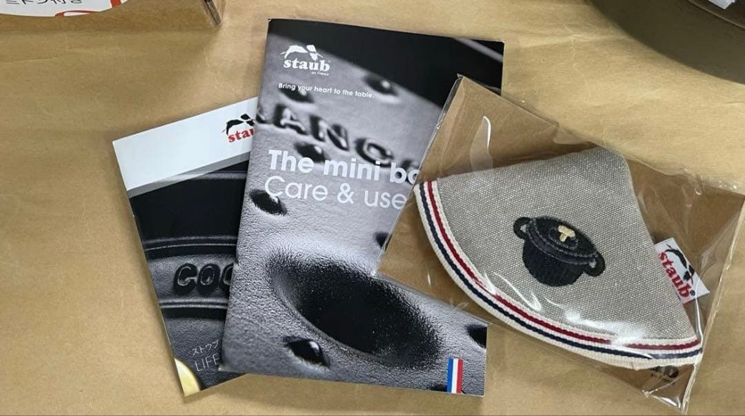 STAUB 26cm ピコ・ココット ブラック(新品・未使用)