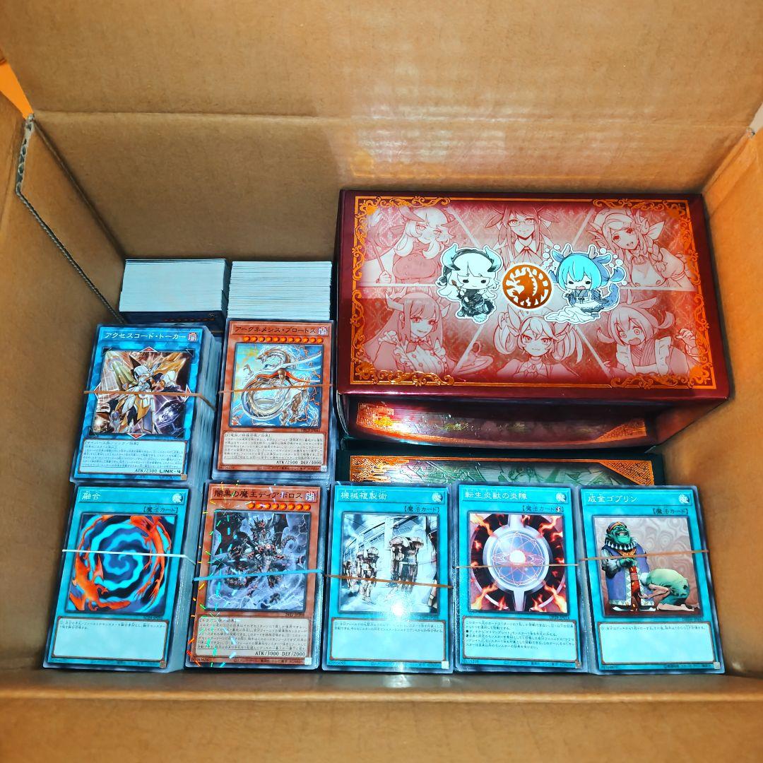 【遊戯王】約2900枚まとめ売り(スーパー以上約980枚)