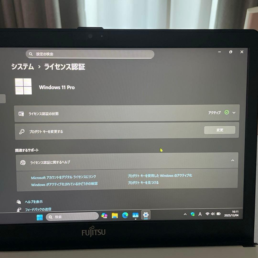富士通　Fujitsu LIFEBOOK ノートPC