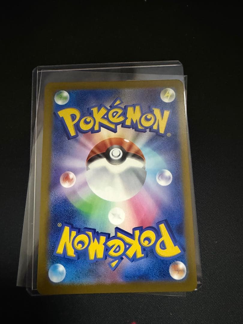 メガカイリューex MUR M2a MEGAドリームex 250/193