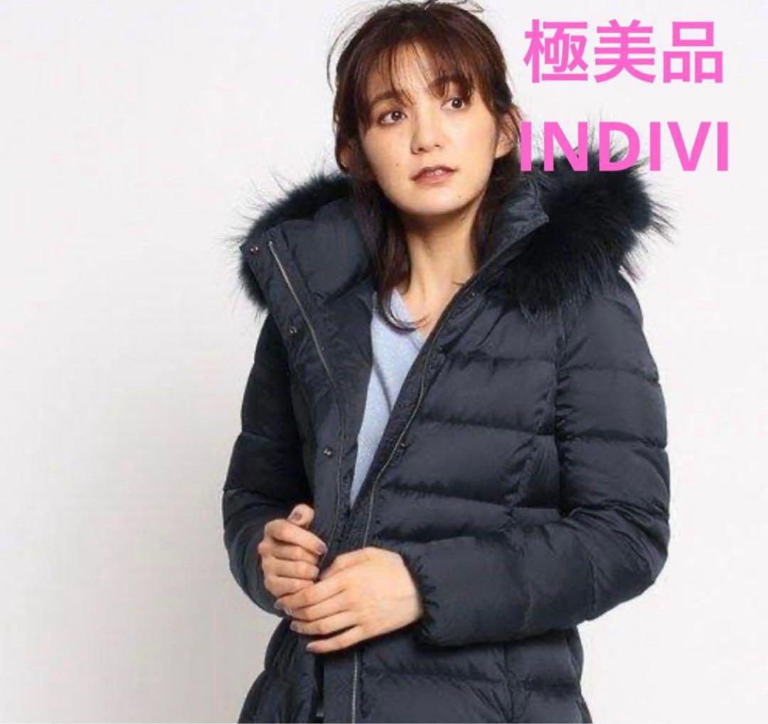 極美品　INDIVI ダウンジャケット　ブラック38 3way リアルファー