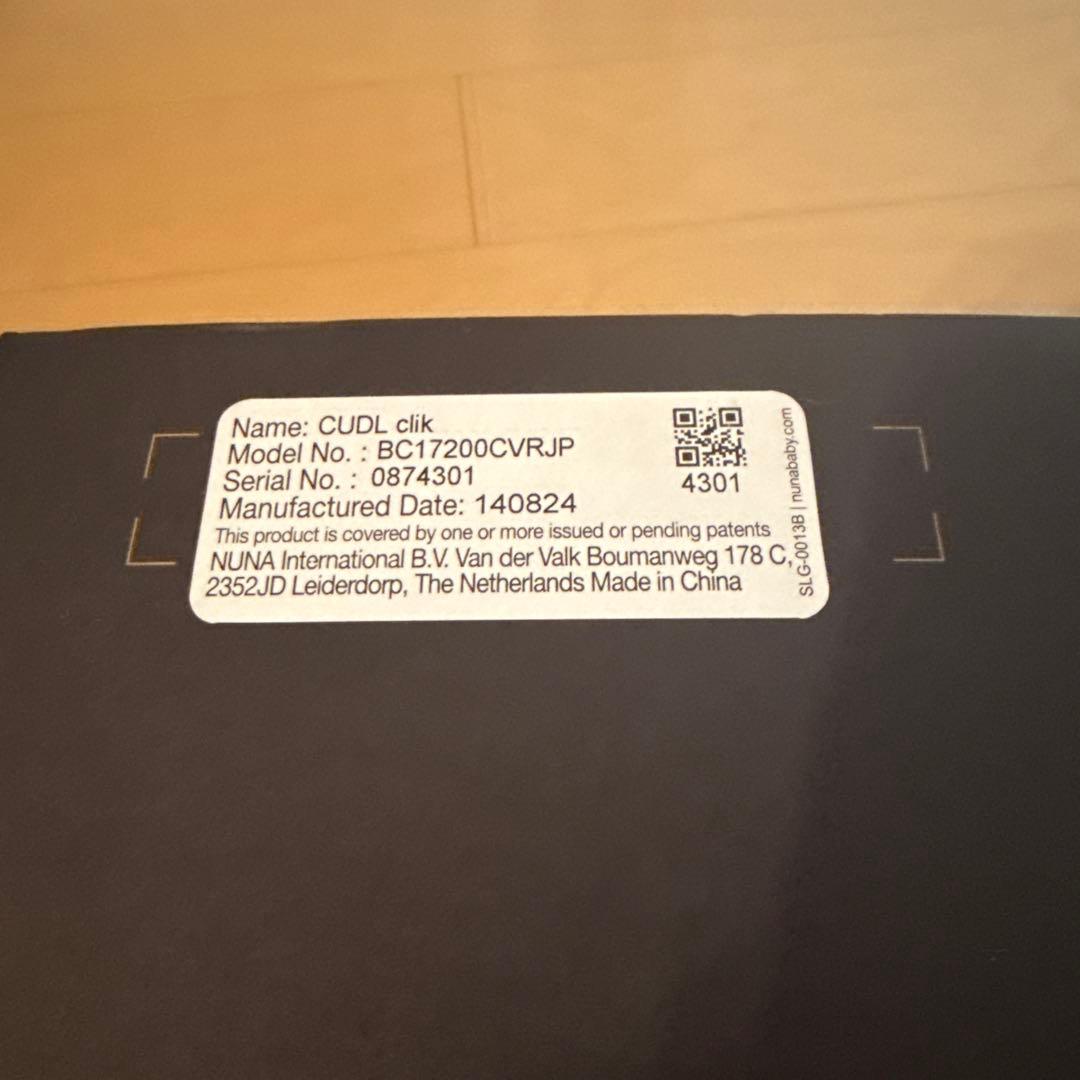 新品同様　nuna カドルクリック 抱っこ紐 ナイト