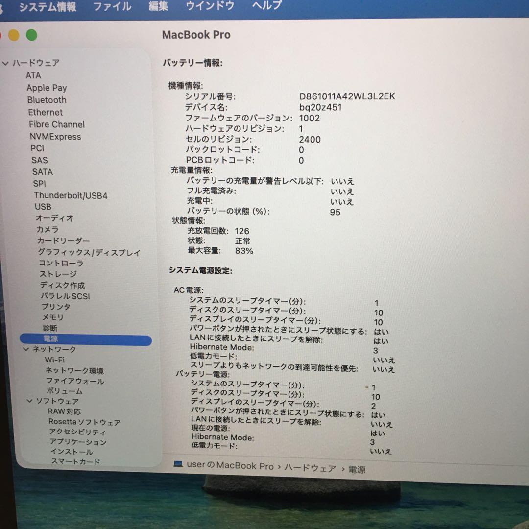 美品MacBook Pro 2020 A2338 M1 8GB 250GB