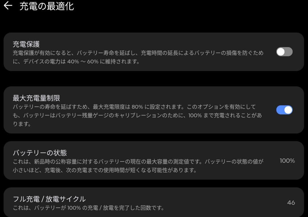 Lenovo Yoga Tab Plus + キーボードセット