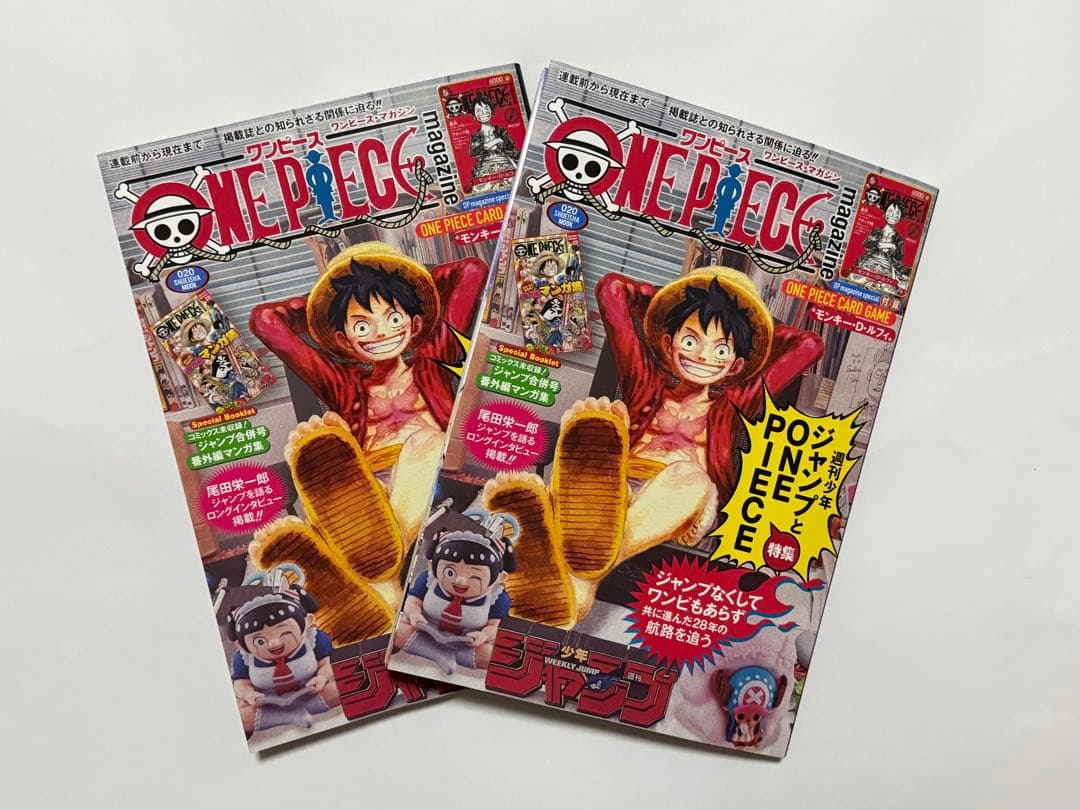 ONE PIECEマガジンvol20 2冊　プロモ付き