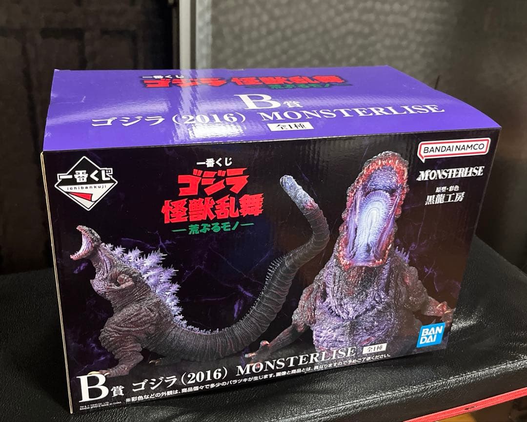 一番くじ ゴジラ B賞 ゴジラ（2016） MONSTERLISE シン・ゴジラ
