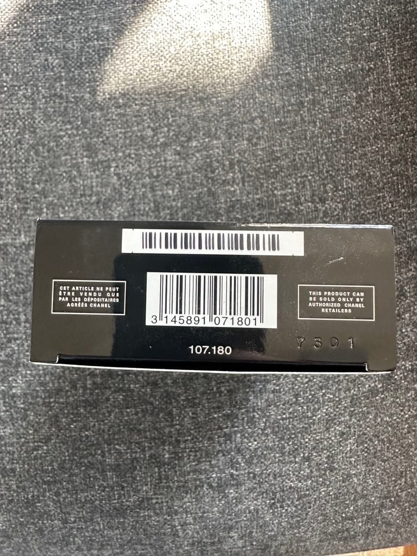 CHANEL ブルー ドゥ シャネル パルファム 100ml 香水 メンズ