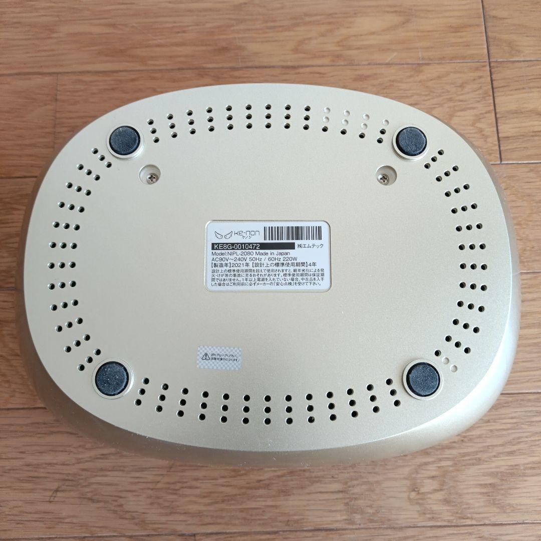 【ジャンク】 ケノン脱毛器 Ver.8.5J