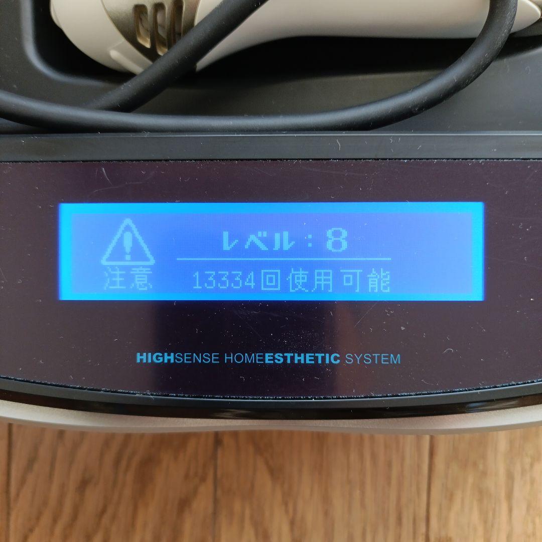 【ジャンク】 ケノン脱毛器 Ver.8.5J