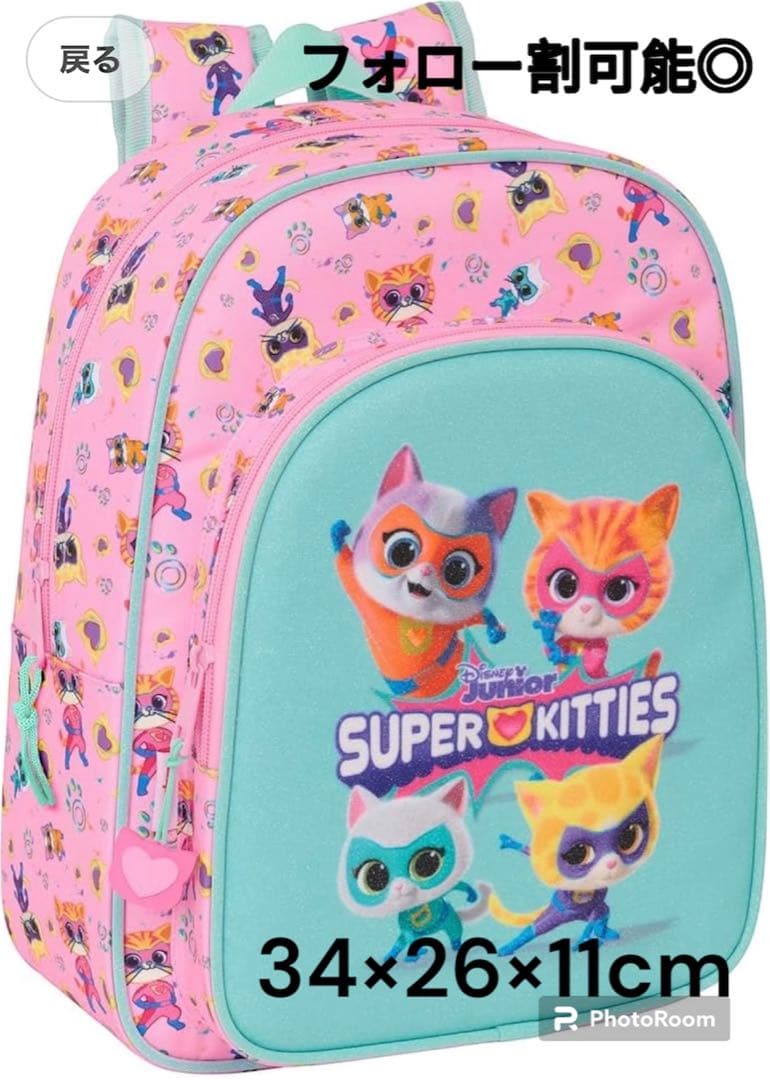 ◆日本未発売◆入手困難◆スーパーキティ リュック 34×26×11cm