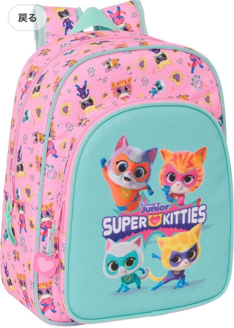 ◆日本未発売◆入手困難◆スーパーキティ リュック 34×26×11cm