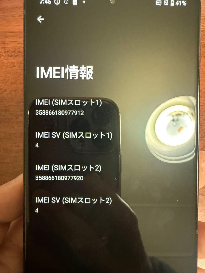 スマートフォン本体 ROG Phone 9 Pro 16GB/512GB