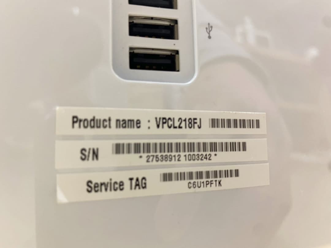 SONY VAIO 液晶一体型 パソコン Corei5 PCG-21511N