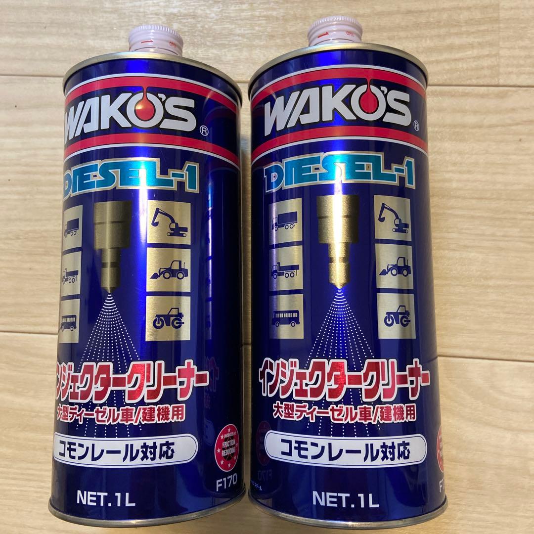 WAKO'S ディーゼルインジェクションクリーナー 1L 2本セット