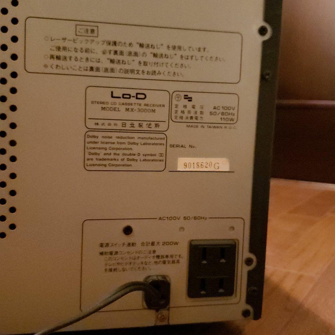 HITACHI 日立
Lo-D ローディ
一体型システムコンポ　MX-3000M