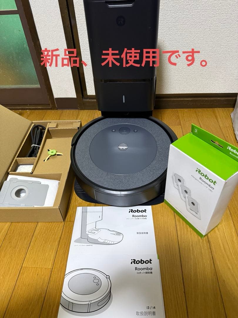 Irobot i3+(新品、未使用)