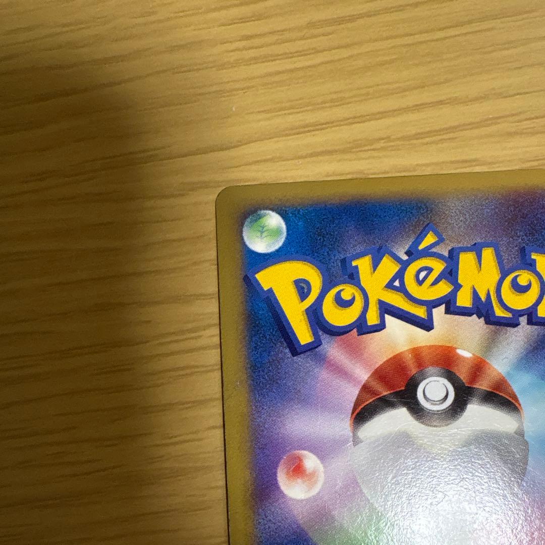 ピカチュウM[ムービー] PROMO DPt-Pプロモカード 043/051