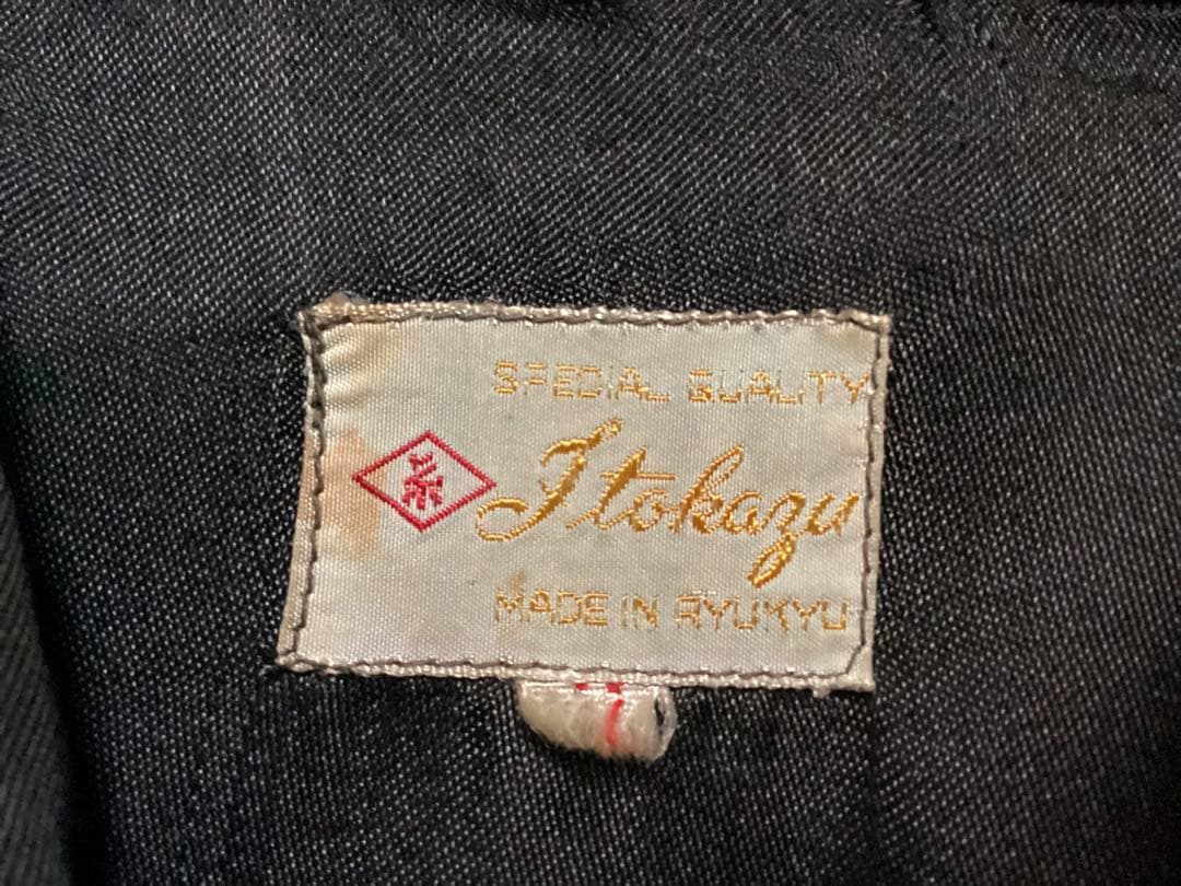 スペシャル50's スーベニアジャケット ビンテージ スカジャン ベトジャン